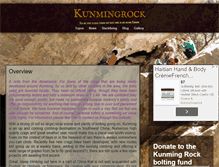 Tablet Screenshot of kunmingrock.com